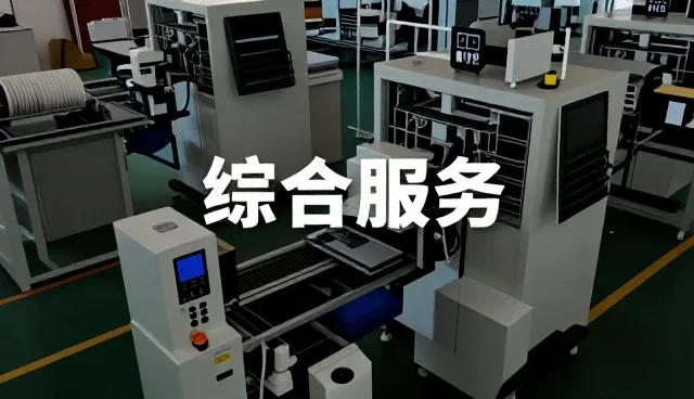 安徽畅芯互联网科技有限公司